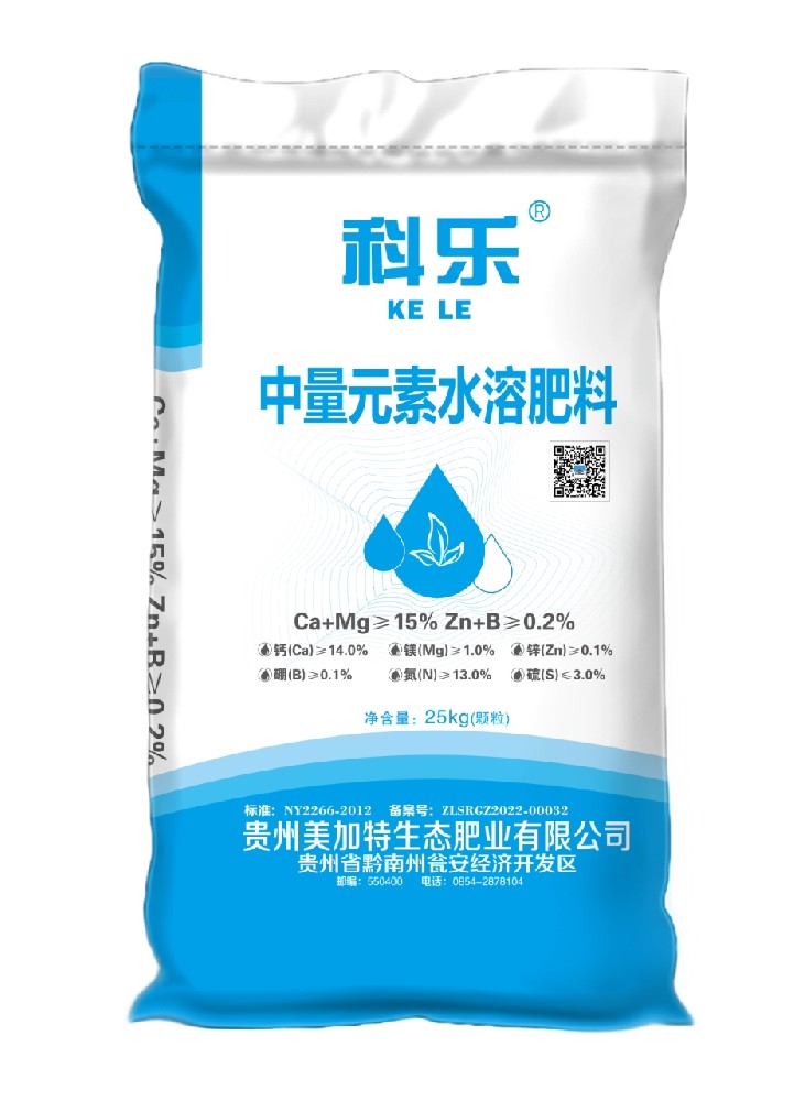 Koler Medium-Element Water-Soluble Fertilizer