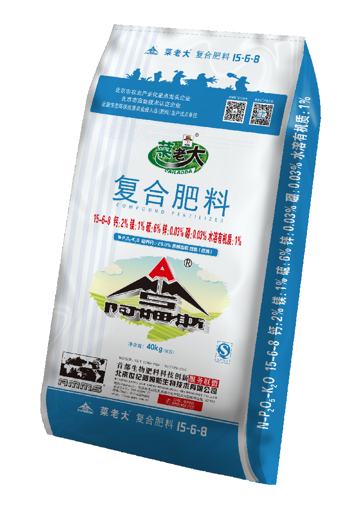 AMMS Compound Fertilizer 15-6-8