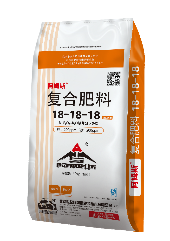 AMMS Compound Fertilizer 18-18-18