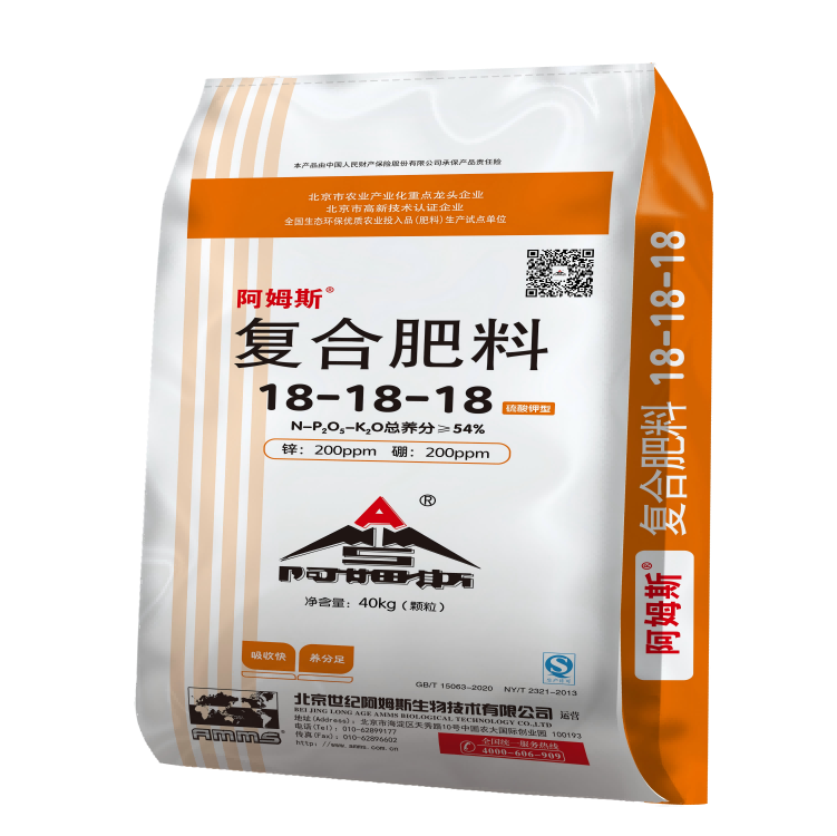 AMMS Compound Fertilizer 18-18-18