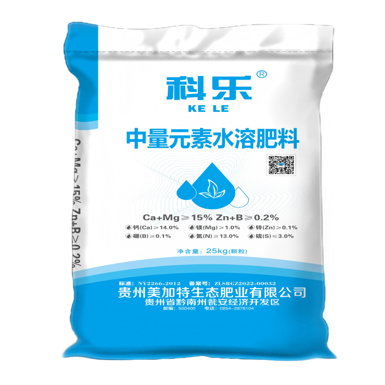 Koler Medium-Element Water-Soluble Fertilizer