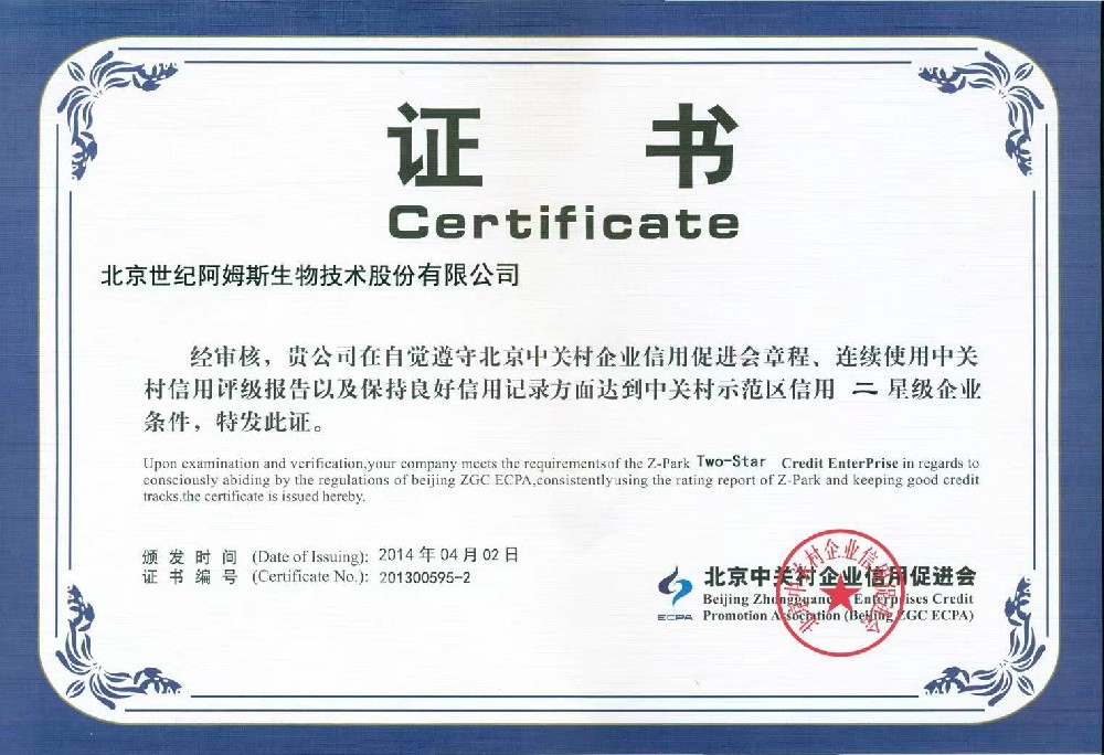 certificate of honor