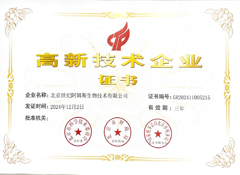 certificate of honor